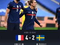 IM电竞官网-俄罗斯队小胜法国，领先对手